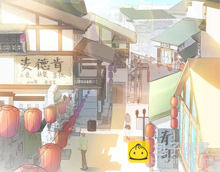 🍚修真聊天群 第09话蓦然回首那人却在... 第10页