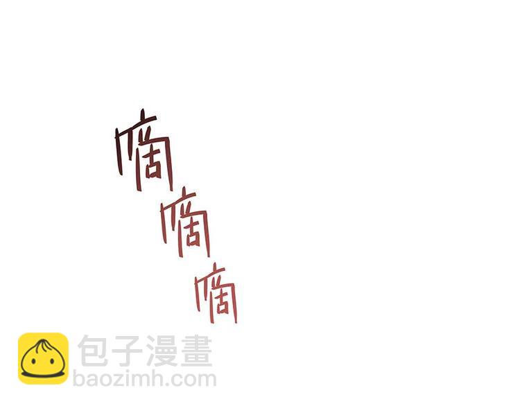 🍚修真聊天群 第09话蓦然回首那人却在... 第16页
