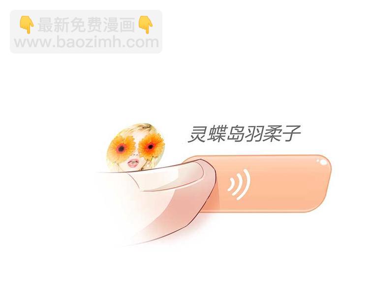 🍚修真聊天群 第09话蓦然回首那人却在... 第21页