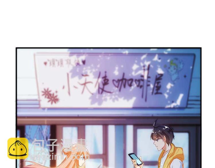 🍚修真聊天群 第09话蓦然回首那人却在... 第33页