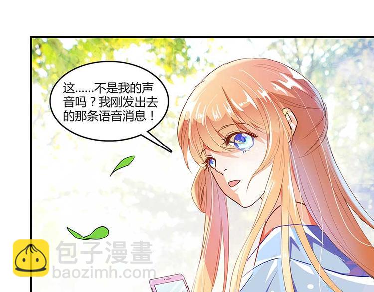 🍚修真聊天群 第09话蓦然回首那人却在... 第38页