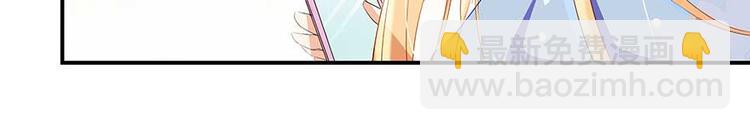 🍚修真聊天群 第09话蓦然回首那人却在... 第39页