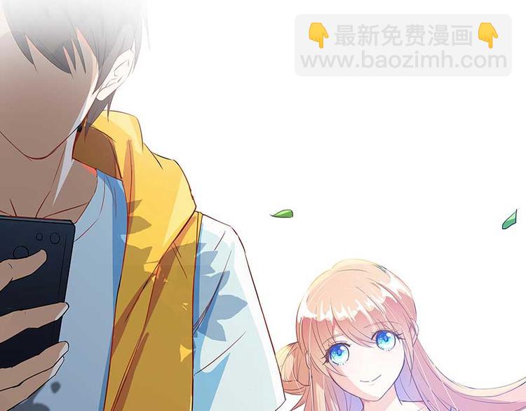 🍚修真聊天群 第09话蓦然回首那人却在... 第42页