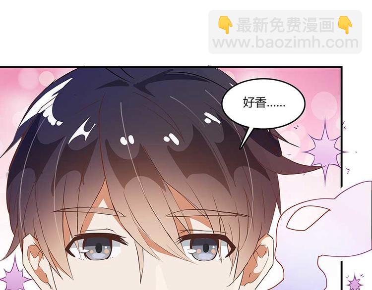🍚修真聊天群 第09话蓦然回首那人却在... 第44页