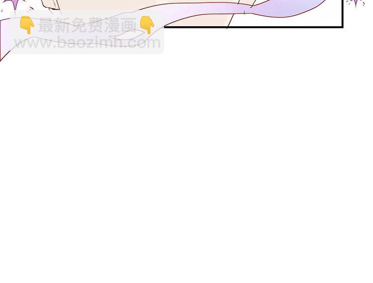 🍚修真聊天群 第09话蓦然回首那人却在... 第45页