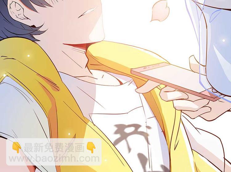 🍚修真聊天群 第09话蓦然回首那人却在... 第48页