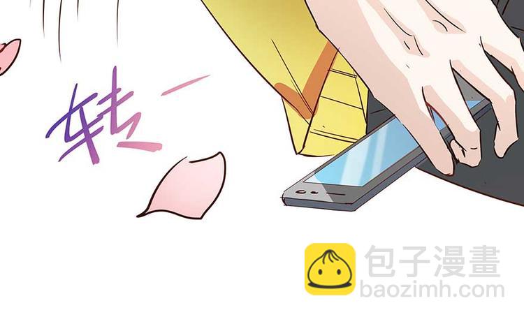 🍚修真聊天群 第09话蓦然回首那人却在... 第50页