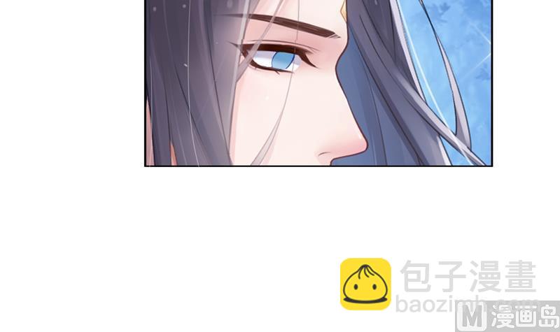 🍚修真聊天群 第77话 平地摔的前辈有多可怕 第18页