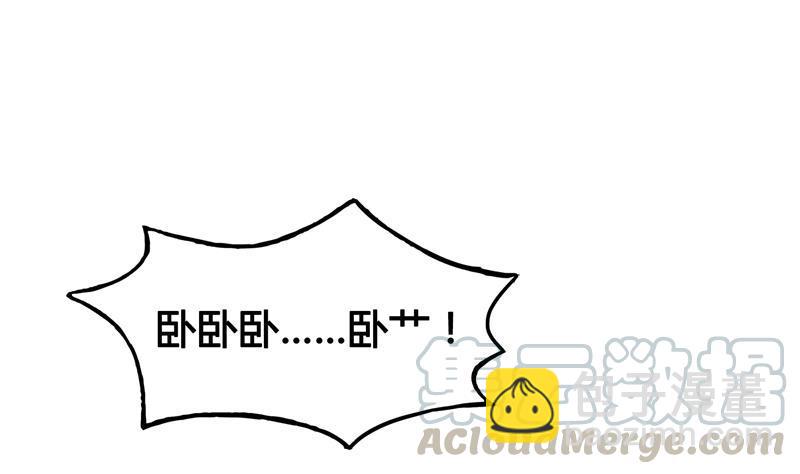 🍚修真聊天群 第77话 平地摔的前辈有多可怕 第19页