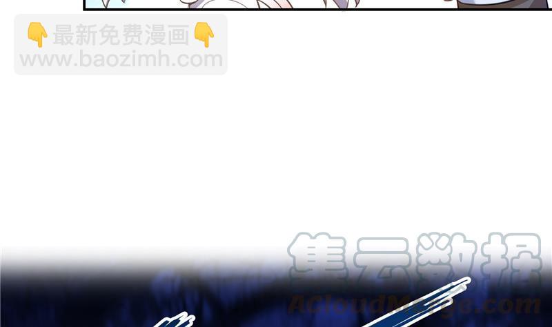 🍚修真聊天群 第77话 平地摔的前辈有多可怕 第22页