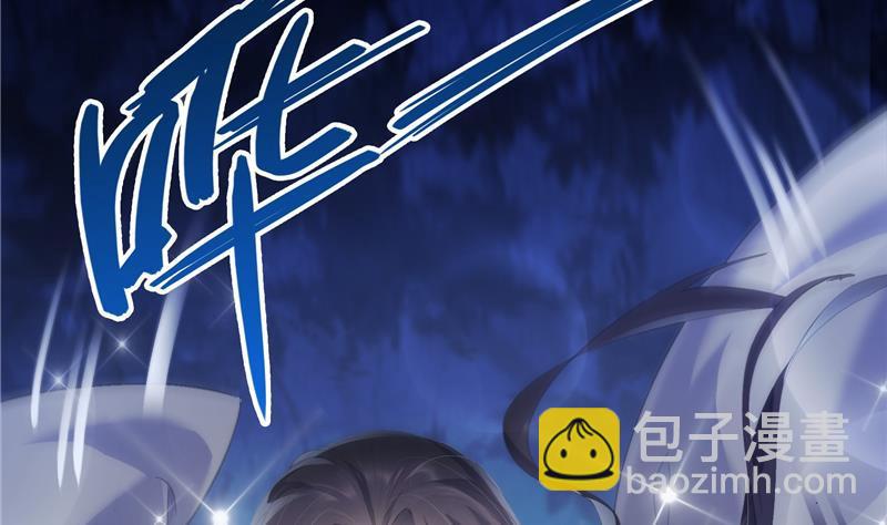 🍚修真聊天群 第77话 平地摔的前辈有多可怕 第23页