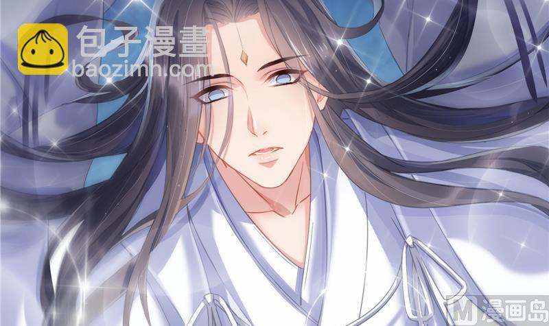 🍚修真聊天群 第77话 平地摔的前辈有多可怕 第24页