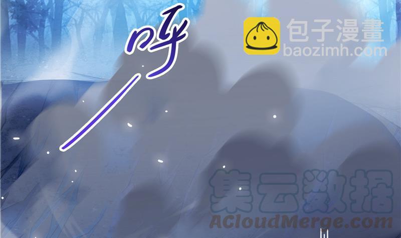🍚修真聊天群 第77话 平地摔的前辈有多可怕 第31页