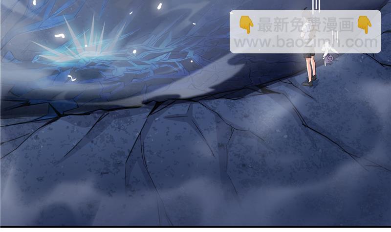 🍚修真聊天群 第77话 平地摔的前辈有多可怕 第32页