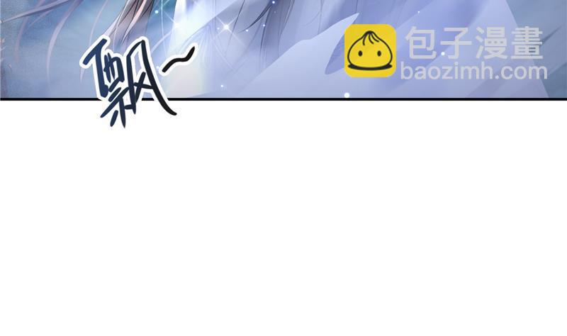 🍚修真聊天群 第77话 平地摔的前辈有多可怕 第35页