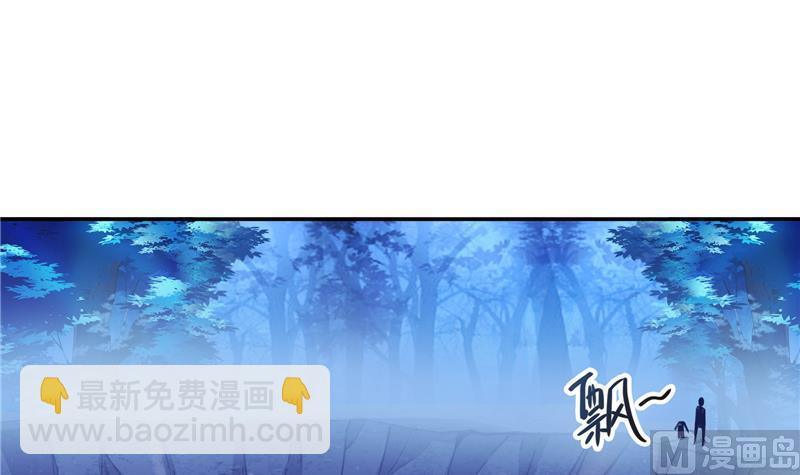 🍚修真聊天群 第77话 平地摔的前辈有多可怕 第36页