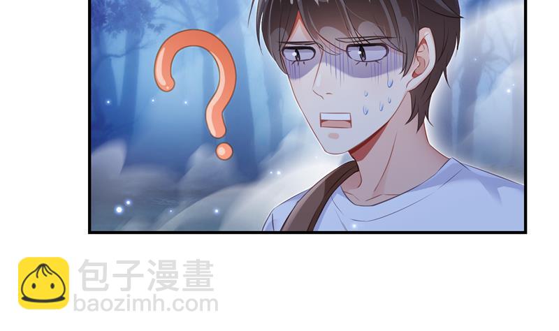 🍚修真聊天群 第77话 平地摔的前辈有多可怕 第47页