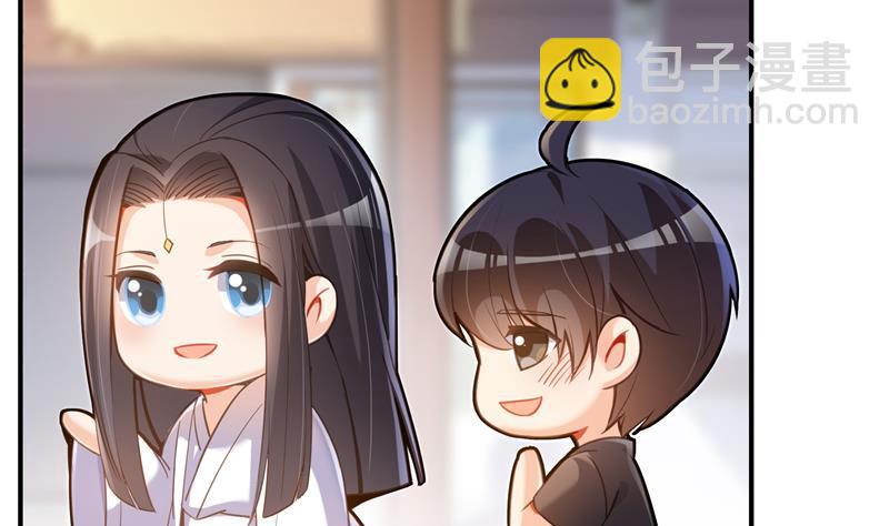 🍚修真聊天群 第77话 平地摔的前辈有多可怕 第50页