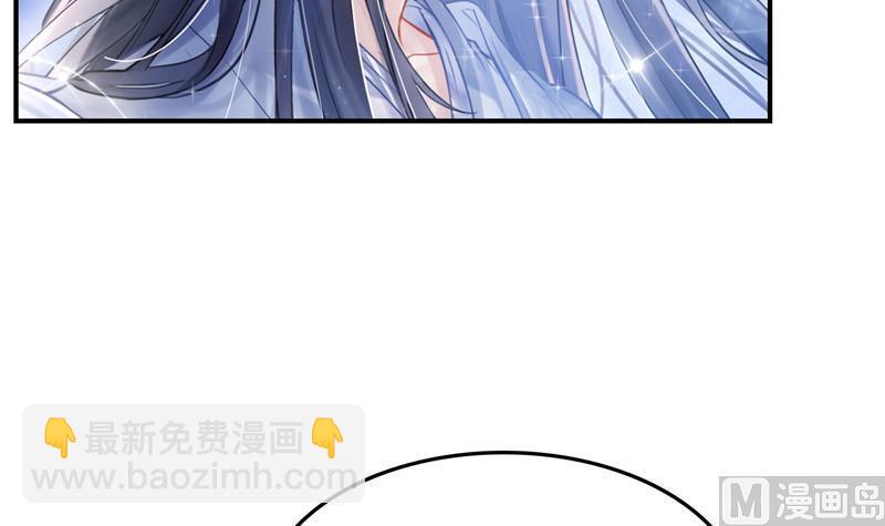 🍚修真聊天群 第77话 平地摔的前辈有多可怕 第6页