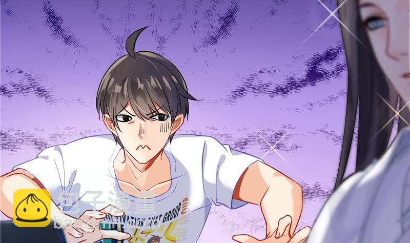 🍚修真聊天群 第79话 寒气仙箱？ 第10页