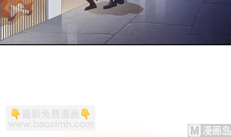 🍚修真聊天群 第79话 寒气仙箱？ 第18页