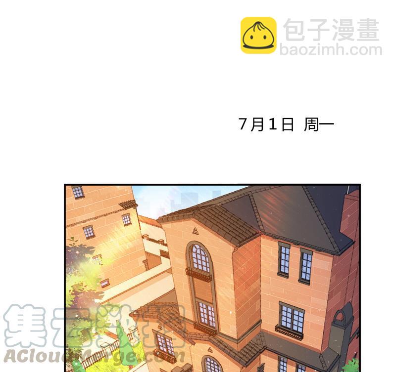 🍚修真聊天群 第79话 寒气仙箱？ 第37页