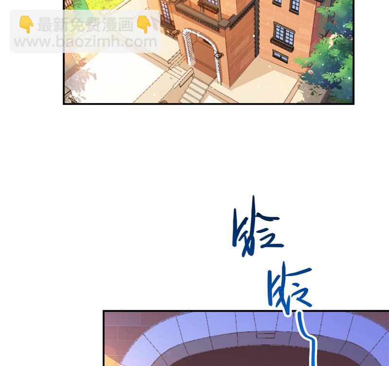 🍚修真聊天群 第79话 寒气仙箱？ 第38页