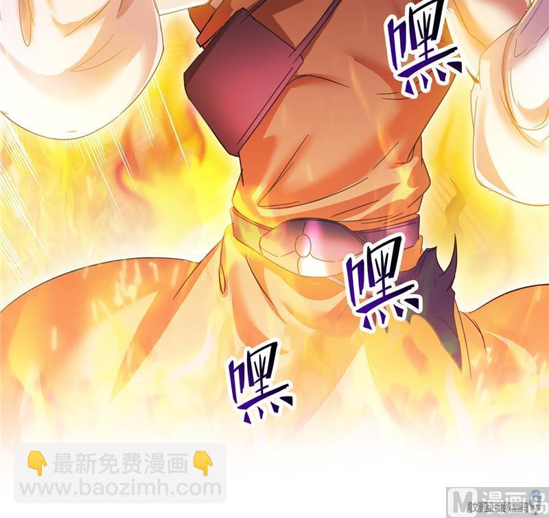 🍚修真聊天群 第81话 白前辈的运气可真好 第12页
