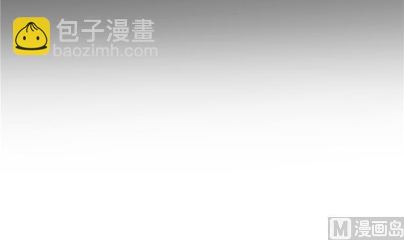 🍚修真聊天群 第81话 白前辈的运气可真好 第18页
