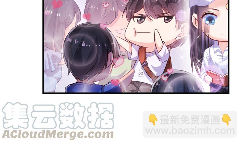 🍚修真聊天群 第81话 白前辈的运气可真好 第28页