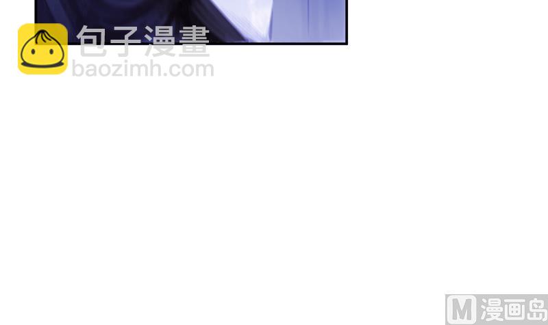 🍚修真聊天群 第81话 白前辈的运气可真好 第3页