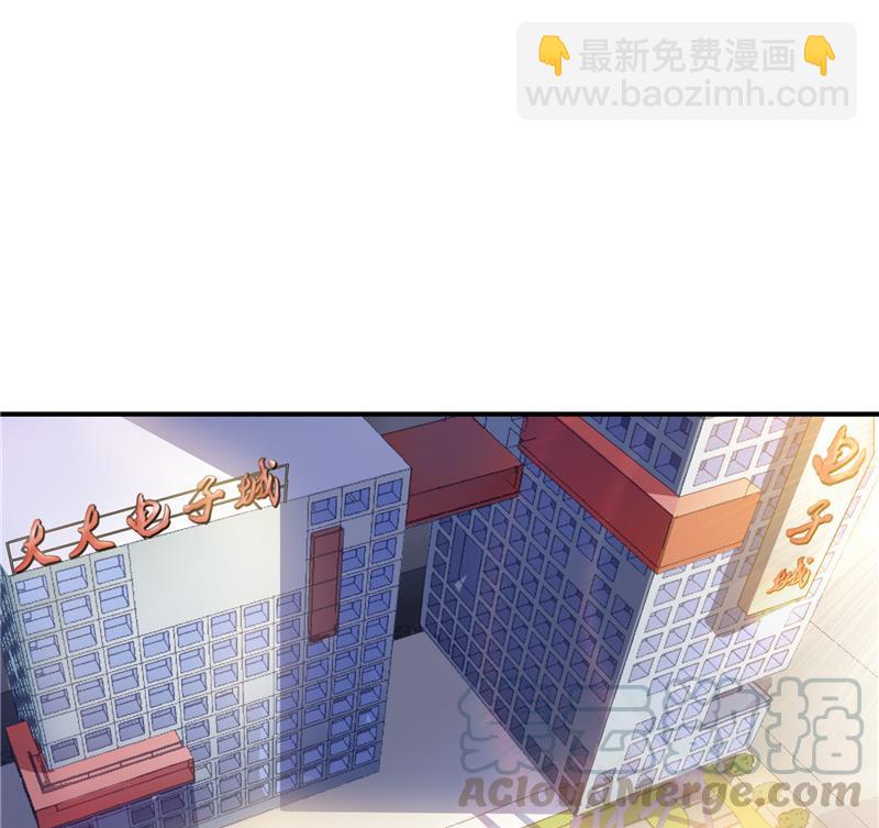 🍚修真聊天群 第81话 白前辈的运气可真好 第34页