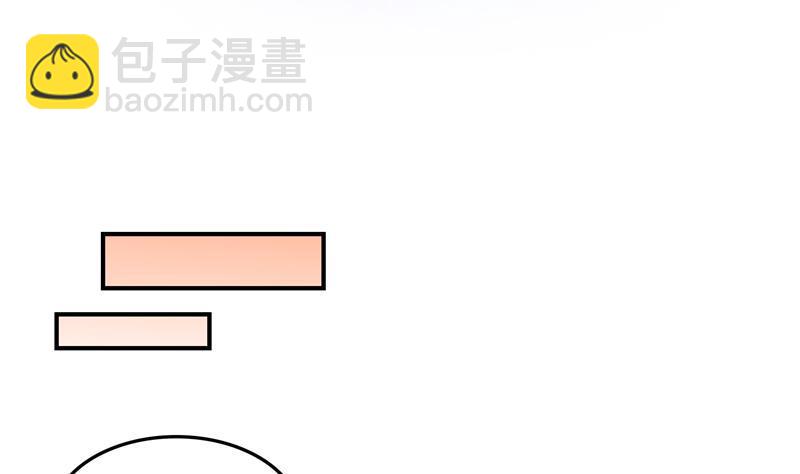 🍚修真聊天群 第81话 白前辈的运气可真好 第44页