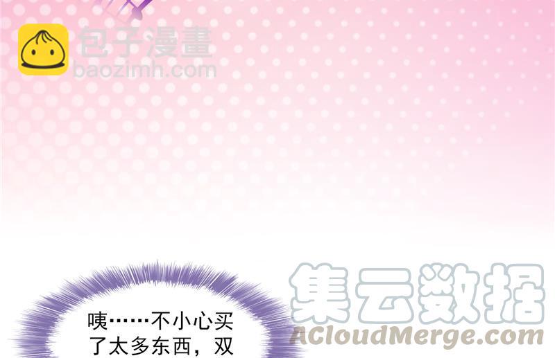🍚修真聊天群 第81话 白前辈的运气可真好 第49页