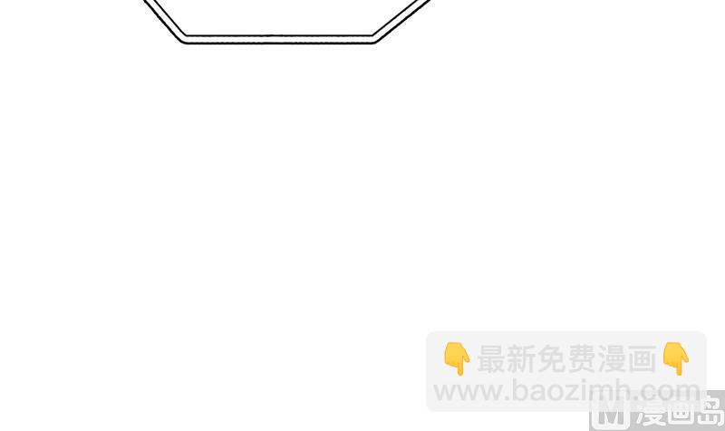 🍚修真聊天群 第81话 白前辈的运气可真好 第9页