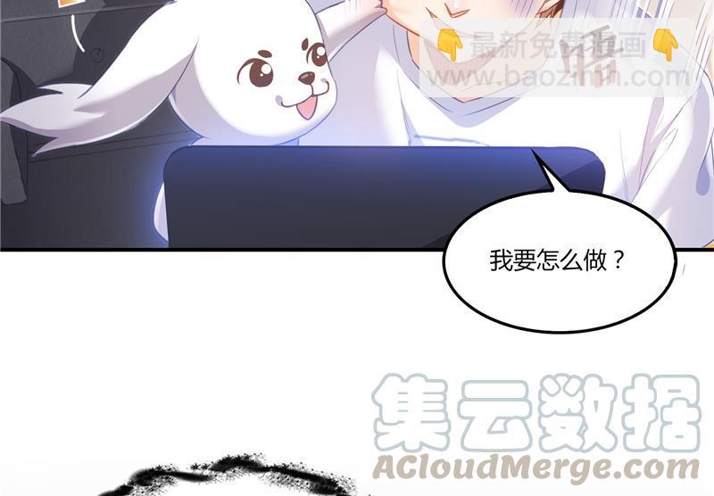 🍚修真聊天群 第83话 契约灵鬼 第13页