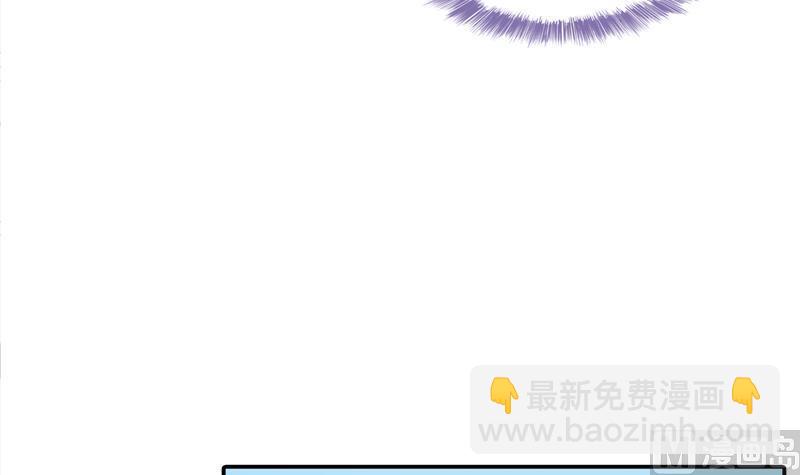 🍚修真聊天群 第83话 契约灵鬼 第18页