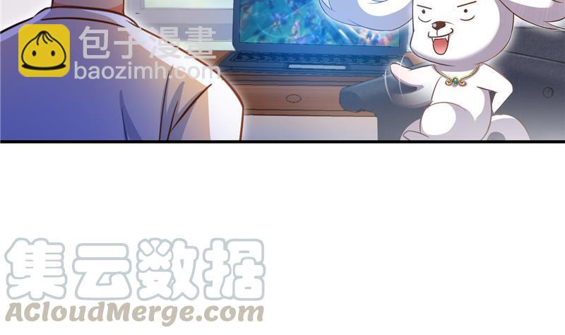 🍚修真聊天群 第83话 契约灵鬼 第22页