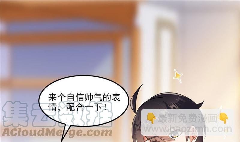🍚修真聊天群 第83话 契约灵鬼 第28页