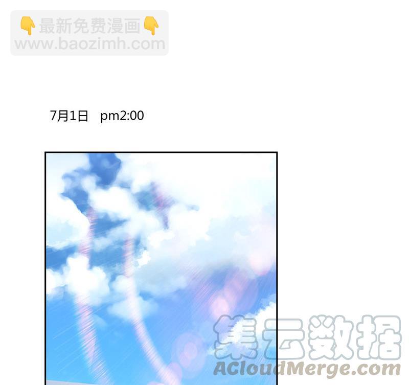 🍚修真聊天群 第83话 契约灵鬼 第37页