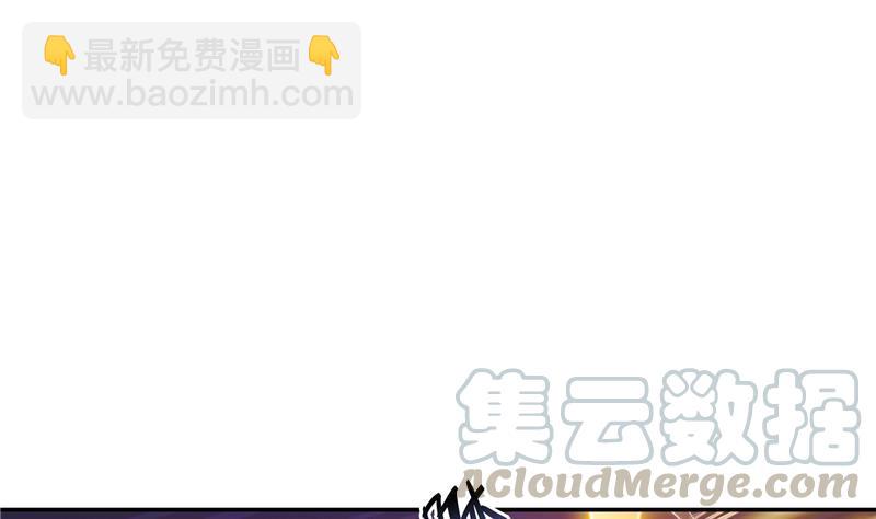 🍚修真聊天群 第85话 灵鬼变异 第13页
