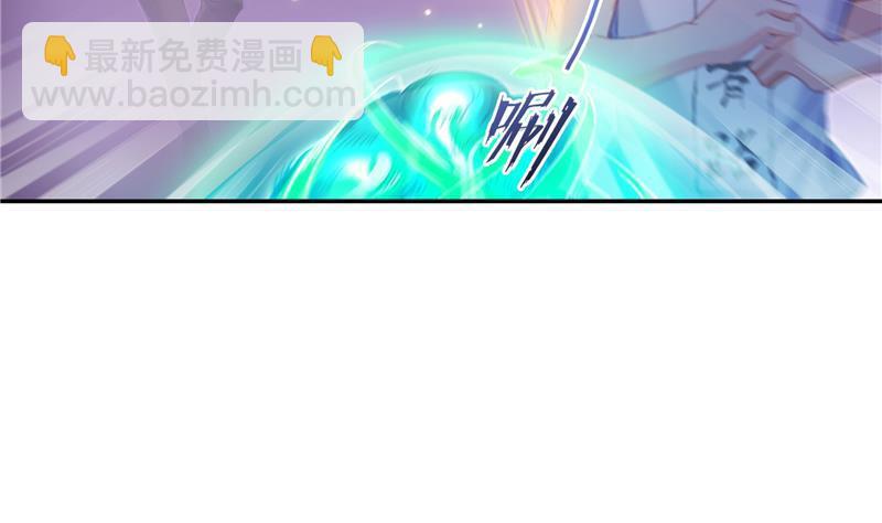 🍚修真聊天群 第85话 灵鬼变异 第17页