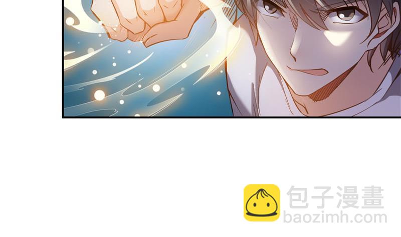 🍚修真聊天群 第85话 灵鬼变异 第2页