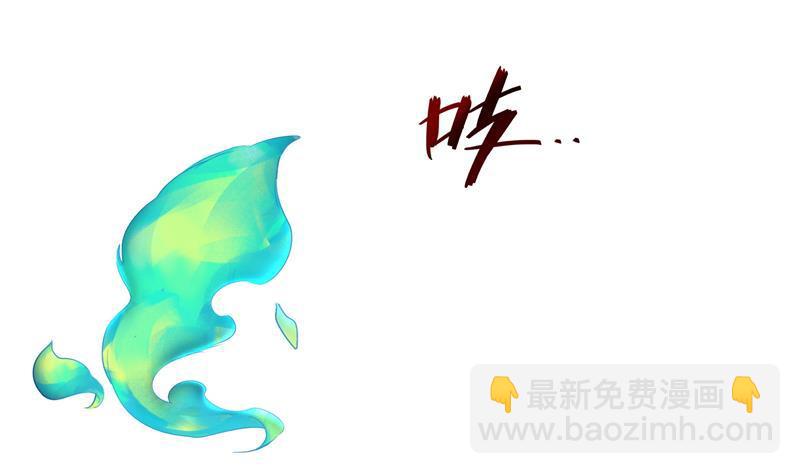 🍚修真聊天群 第85话 灵鬼变异 第20页