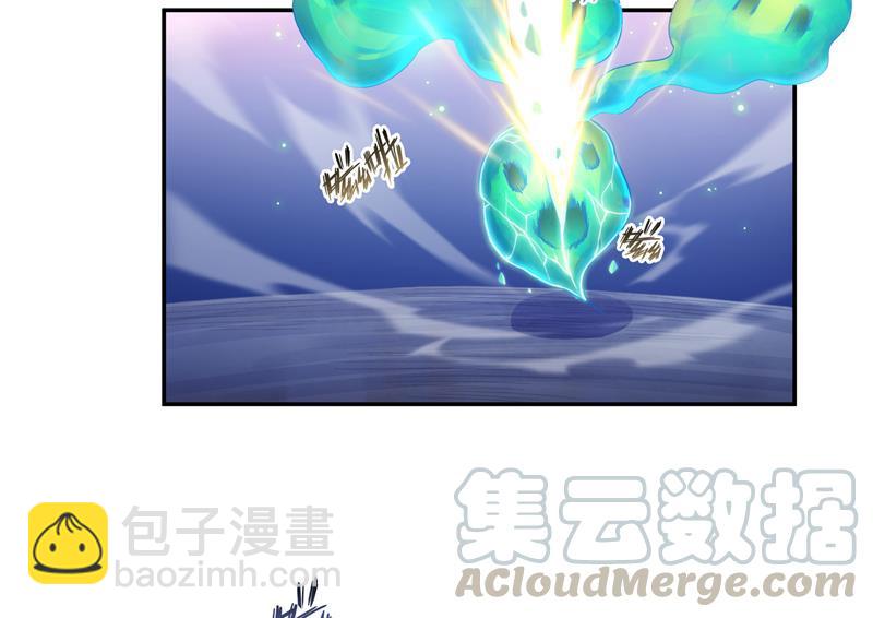 🍚修真聊天群 第85话 灵鬼变异 第22页