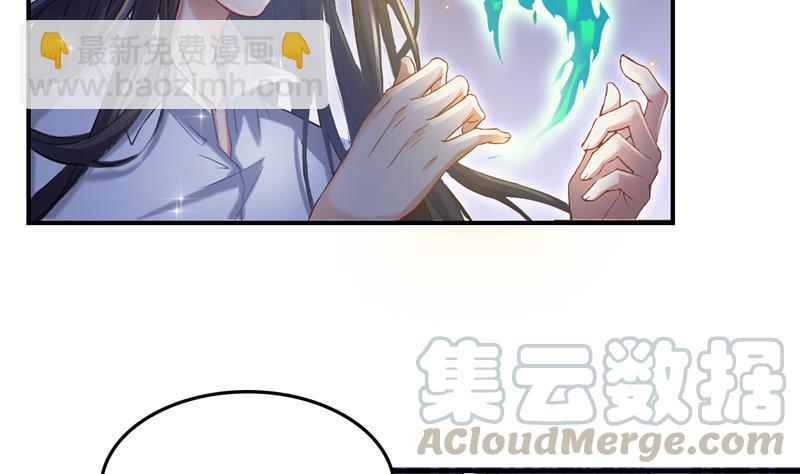 🍚修真聊天群 第85话 灵鬼变异 第28页