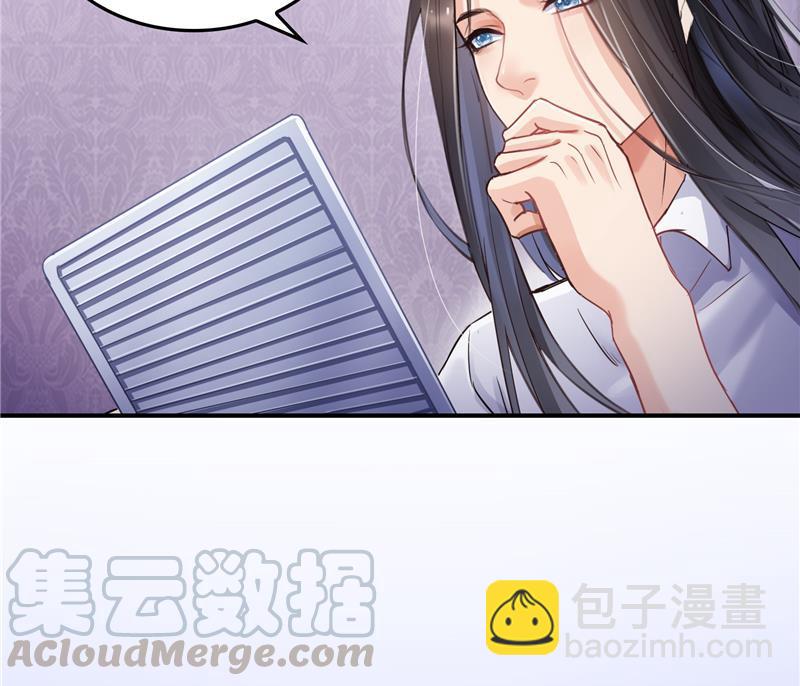 🍚修真聊天群 第87话 一次性飞剑004版 第10页