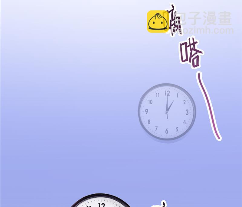 🍚修真聊天群 第87话 一次性飞剑004版 第11页