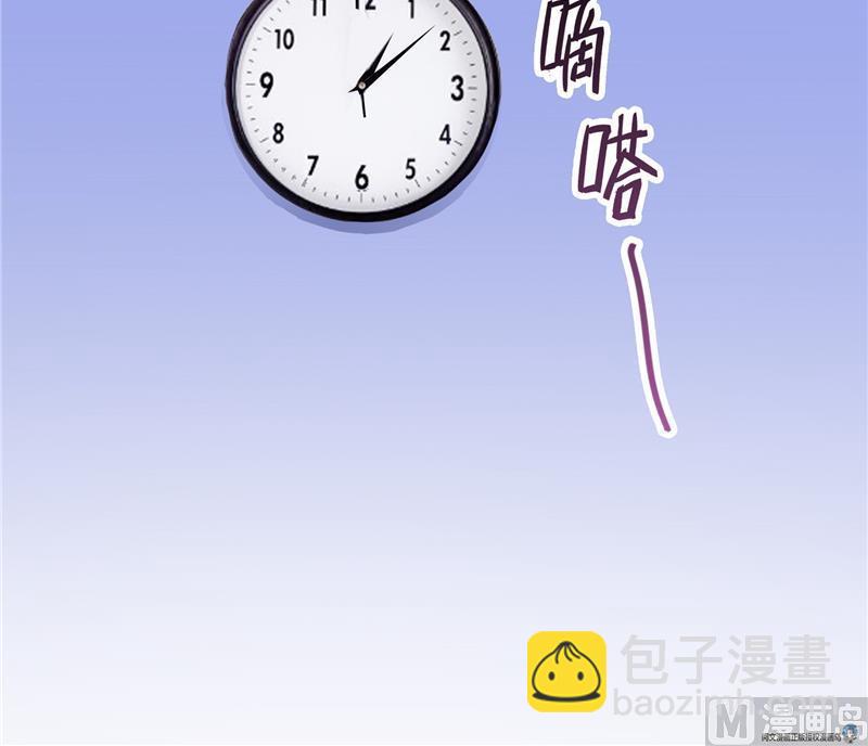 🍚修真聊天群 第87话 一次性飞剑004版 第12页