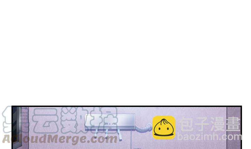 🍚修真聊天群 第87话 一次性飞剑004版 第13页